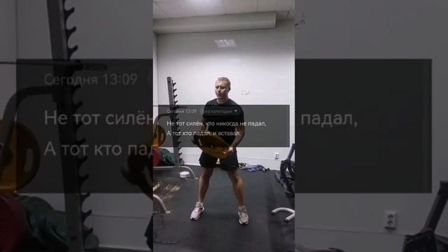 МОТИВАЦИЯ