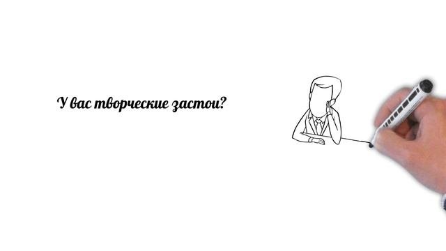 Writer
