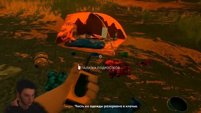 ТОЛСТЫЙ КАРЛИК С БОРОДОЙ (Firewatch  #2)