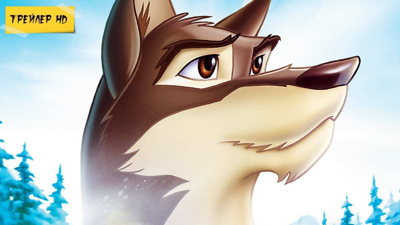 Балто / Balto (Мультфильм,1995)