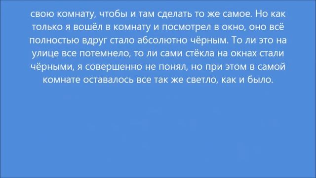 Сон: Камера видеонаблюдения и тьма за окном (10.09.2023)