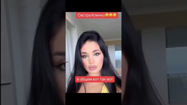 Истину говорит!🤣
