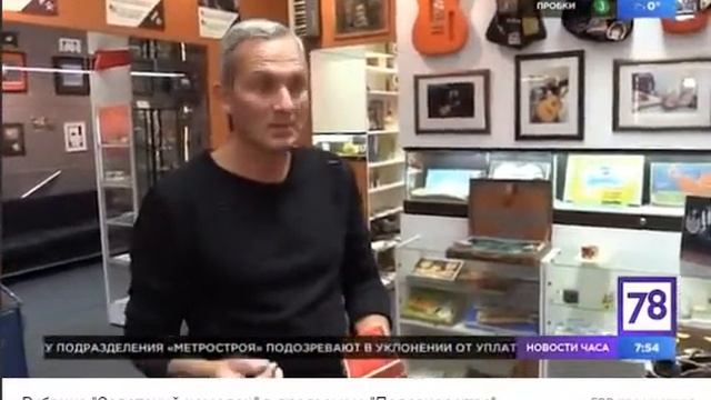 Новая рубрика Советский Чемодан от питерского телеканала 78 и музея Соцбыта г. Санкт-Петербург