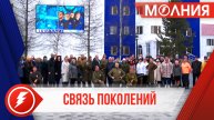 Компанией «НОВАТЭК-ТАРКОСАЛЕНЕФТЕГАЗ» организован ряд мероприятий ко Дню Победы