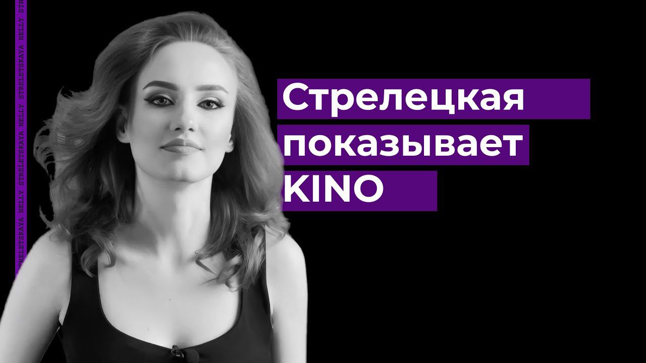 Как простые киношники становятся киноэкспертами. Проводим свой кинопоказ с разбором и комментариями