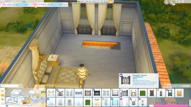 TS4  Приятные свадебные хлопоты Моны Блэкберри  Строим банкетный зал