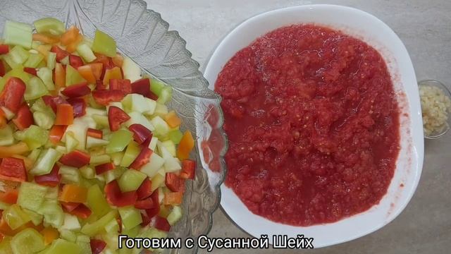 Заготовки/Анкл бенс на зиму с кабачками. Готовим с Сусанной Шейх.