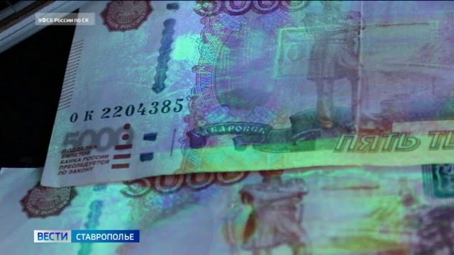 Трех сотрудников Ставэлектросети в Минводах обвиняют в получении взятки