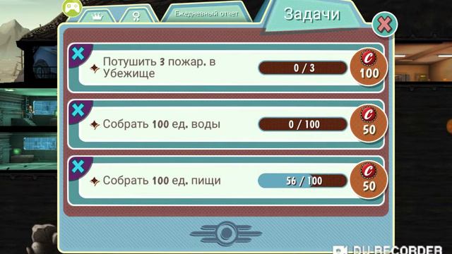 Fallout Shelter часть 2