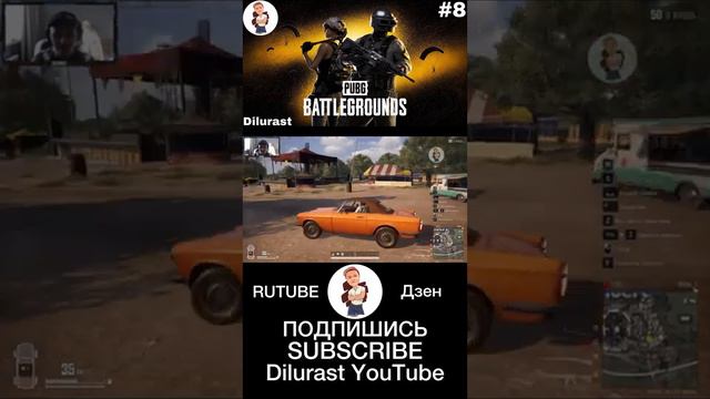 PUBG: Battlegrounds 8 серия #dilurast