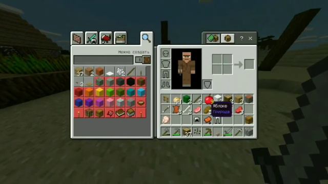 Minecraft вьживания #1| начало строительства дома