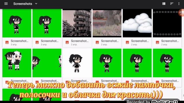 ||Туториал||Как сделать и поставить обложку=} [Meryko]