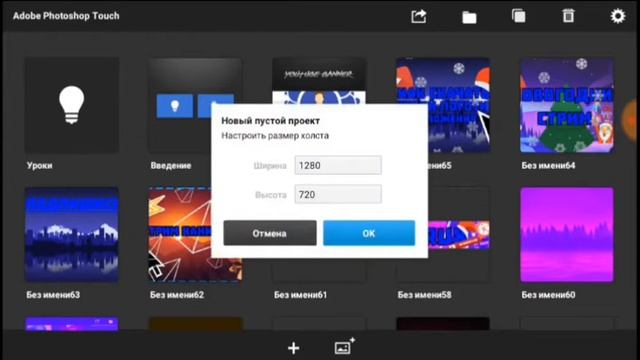Как изменить размер фото на телефоне