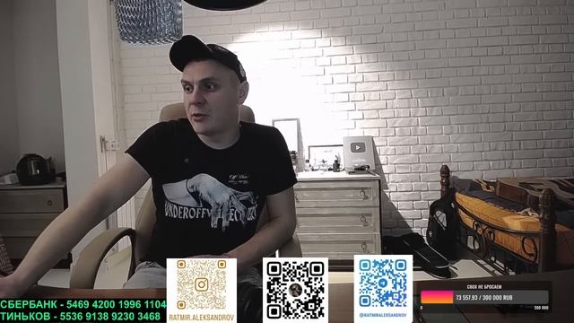 Ратмир Александров и Александр Вишняков - Своих не бросаем.