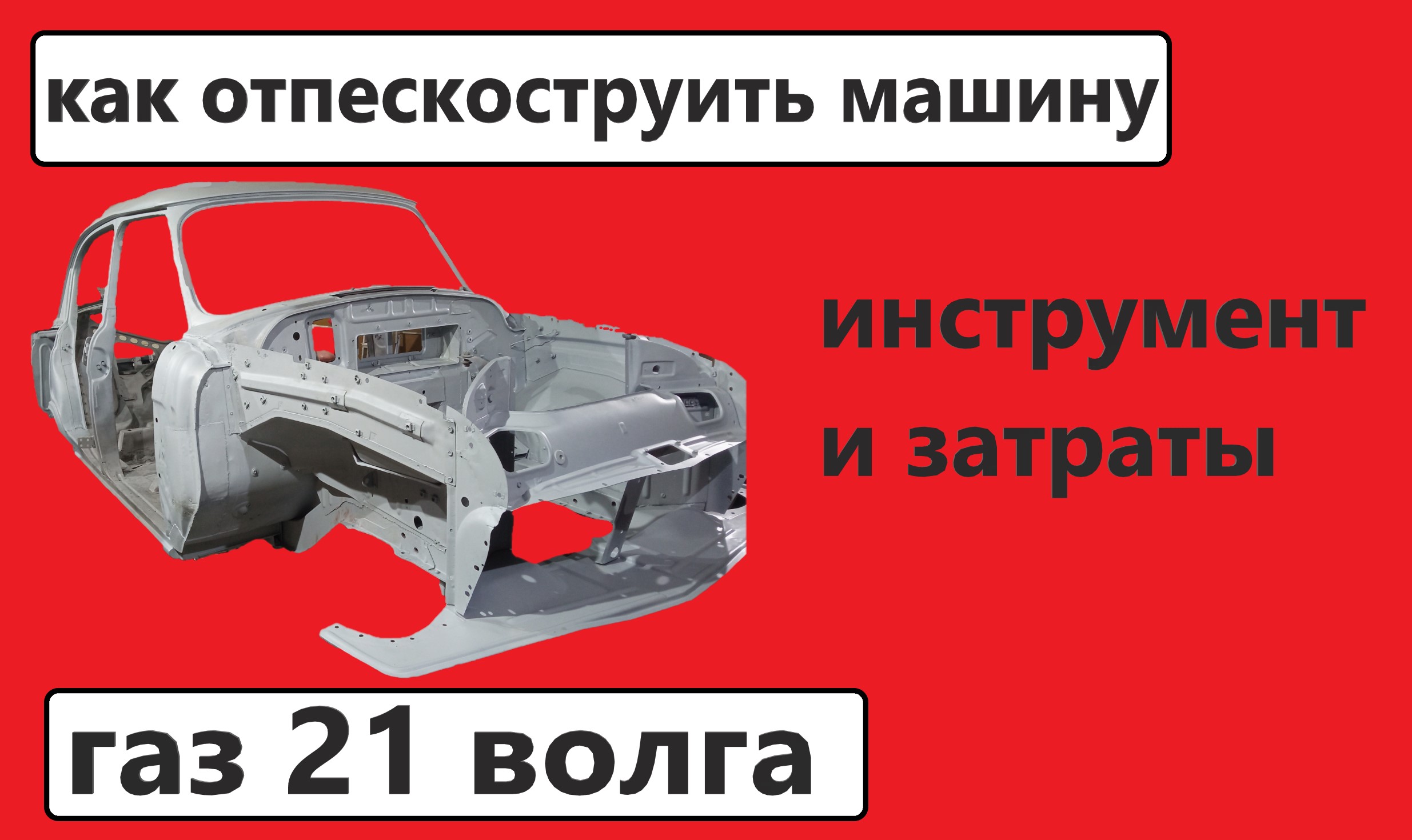 1 ПЕСКОСТРУЙНАЯ ОБРАБОТКА ГОТОВО.mp4