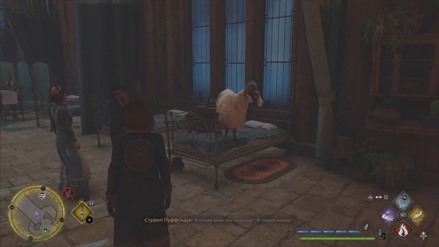 Хогвартс Наследие | Hogwarts Legacy - Как стать анимагом