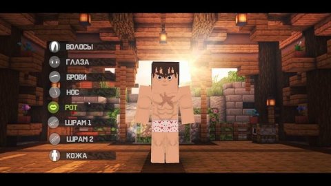 ? СИСТЕМА КАСТОМИЗАЦИИ - НОВЫЙ НАРУТО МОД 1.12.2 | Наруто Майнкрафт Сервер | ShippudenWorld