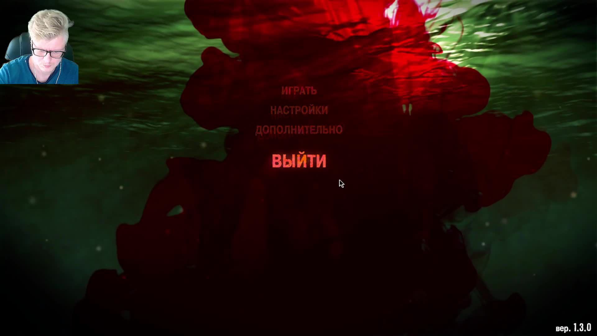 Стрим 1. Dead Island.