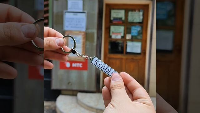 Брелоки авто гос номер