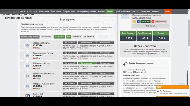 ВЫВОД с resellercredit $, ОБЗОР кабинета Без вложений + бонус 30 $