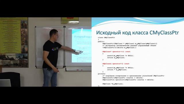 8. Дружественные классы и функции. Перегрузка операций. Умные указатели. ООП