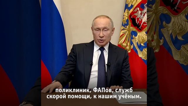 Как поддержать российских врачей