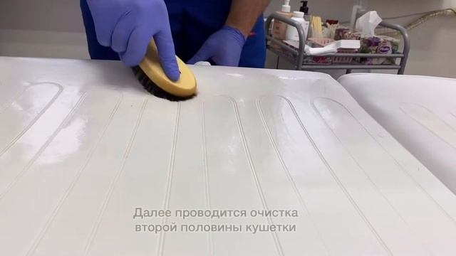 Химчистка кожаной мебели.
