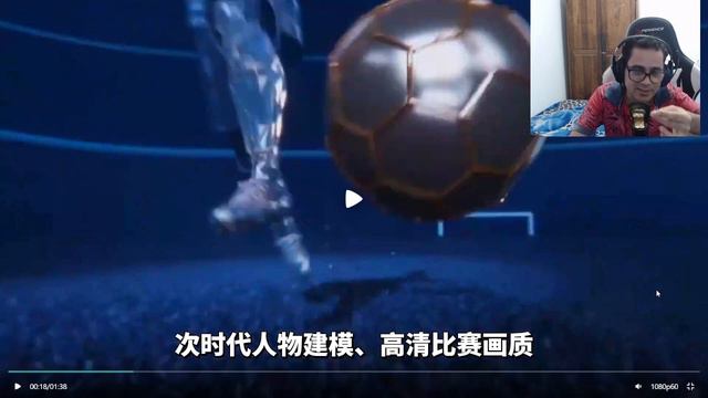 BE A PRO DA CHINA VERSÃO 2024