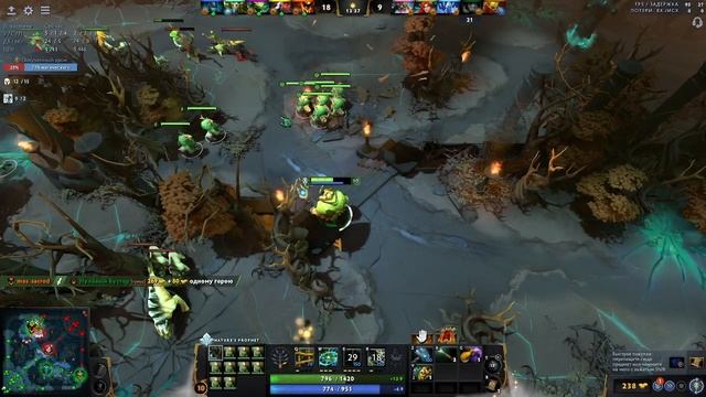 Dota 2 фурион позиция 4 почти соло