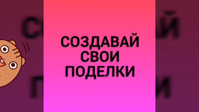 Что делать если скучно?