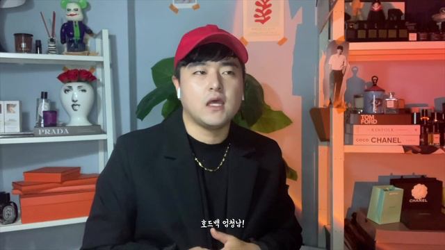 9월 쇼핑위시리스트 니치향수 3가지(르라보시티익스클루시브/블루드샤넬/반클리프앤아펠)lelabo city exclusive perfume fragrance