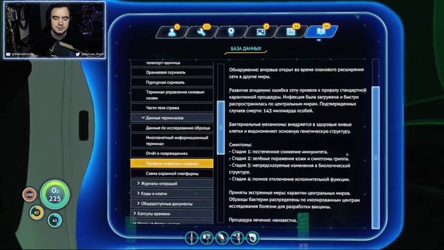 Subnautica #6 [05.01.19]