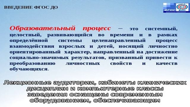 Красногорское медицинское училище