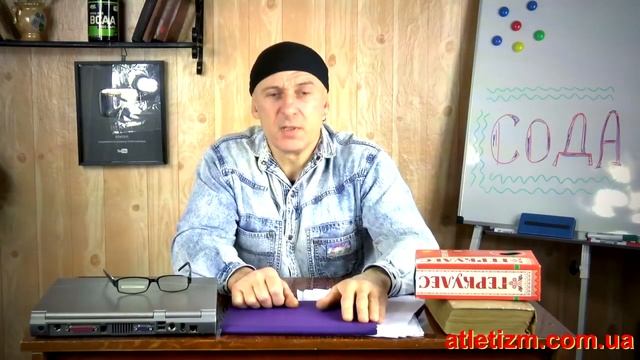 Сода польза и вред Чем опасно лечение пищевой содой Сода для похудения Применени