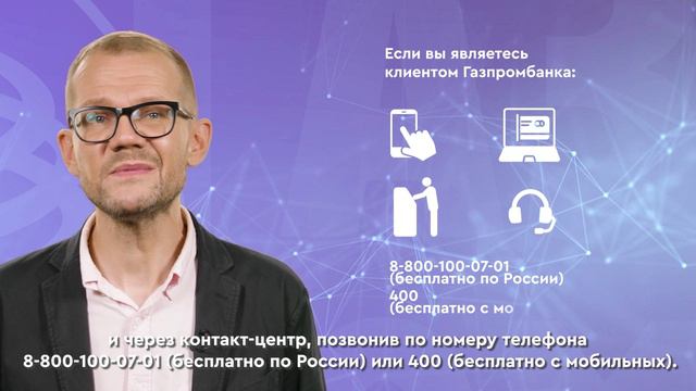 Как просто и выгодно открыть вклад