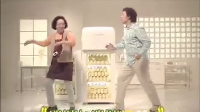 Банановое молоко песня