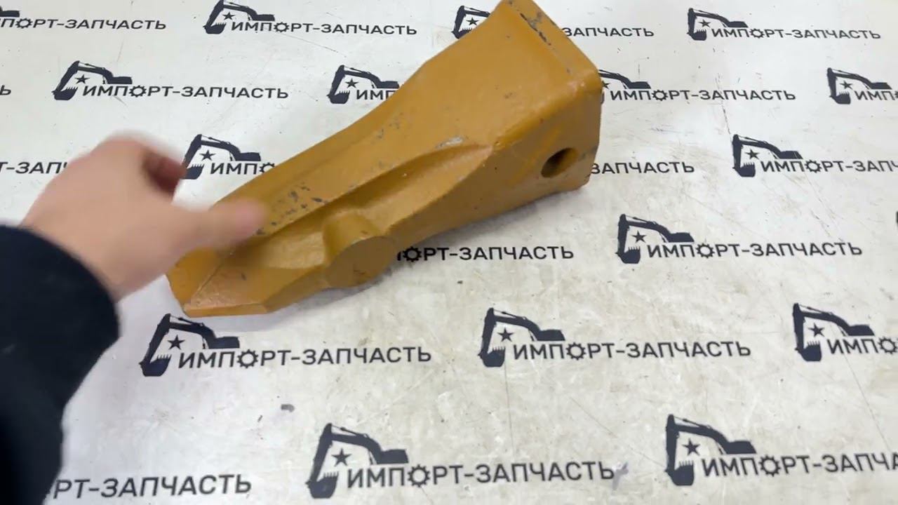 Коронка ковша LIUGONG 72A4354