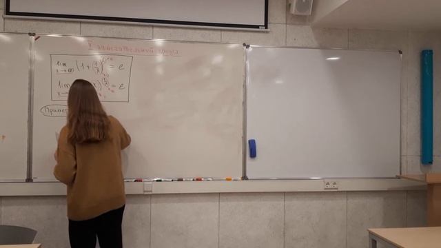 II замечательный предел (часть 1) | как и когда работает