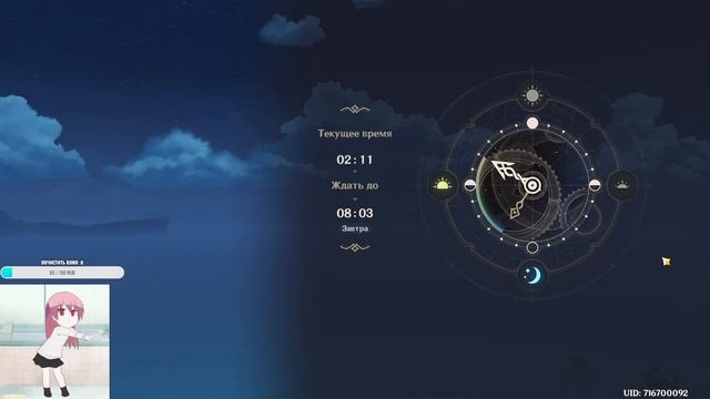 ютуб еще один раз и я сам тебя забаню | Геншин 2.6