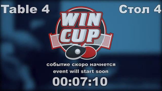 03:50 Вахрушев 3-1 Плющ / 04:25 Тюлягин 3-1 Четвериков  стол 4  Юг-4  26.12.20