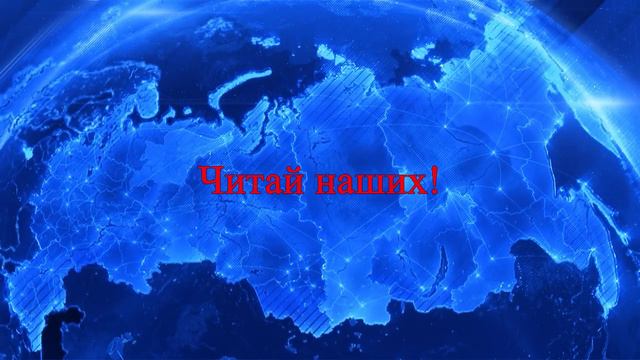 ПИШЕМ ИСТОРИЮ ВМЕСТЕ: ЭКСКУРС В ИСТОРИЮ "ЛИТЕРАТУРНОЙ ГАЗЕТЫ"