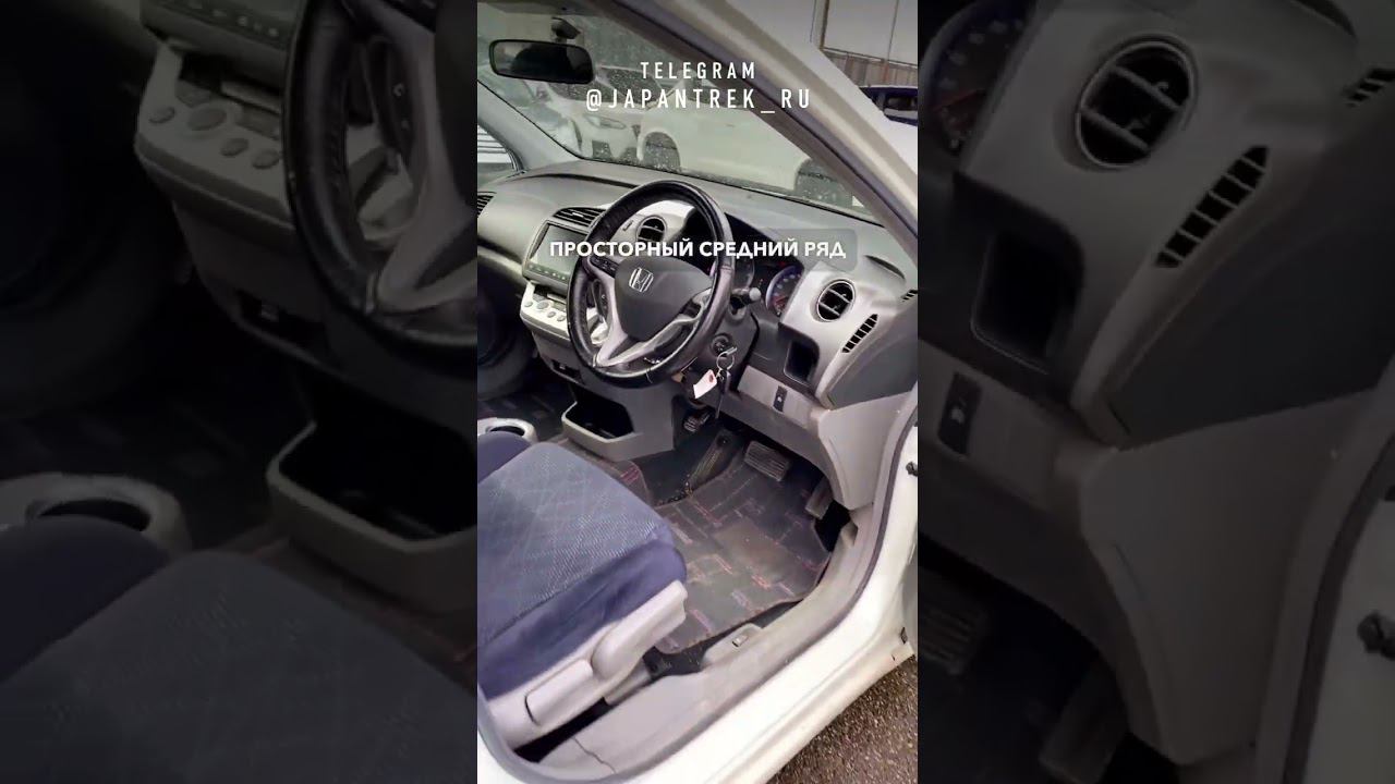 2010 HONDA STREAM