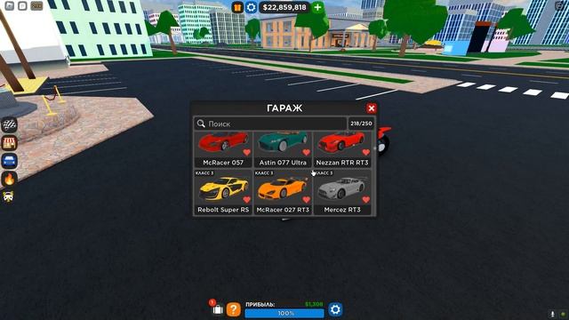 ОБЗОР НОВОГО МОТО ПАКА В КДТ!