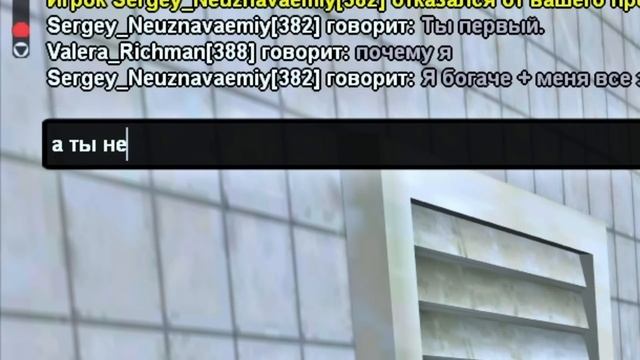 НАГЛЫЙ РАЗВОД НА BUGATTI CHIRON в GTA SAMP на ARIZONA RP