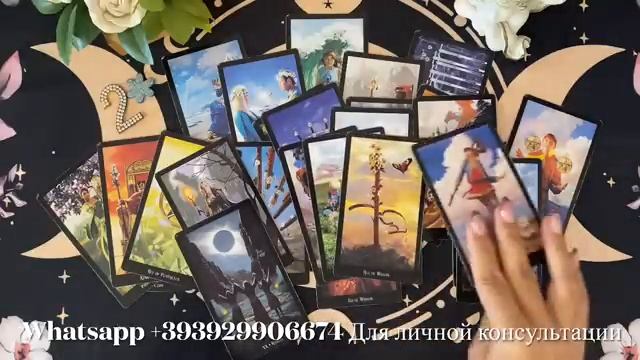 СУДЬБОНОСНОЕ СОБЫТИЕ В БЛИЖАЙШЕЕ БУДУЩЕЕ. ТАРО. Таро расклад.
