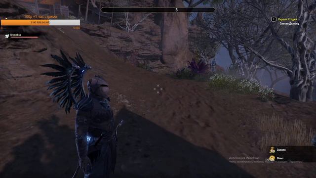 The Elder Scrolls Online Серия #4