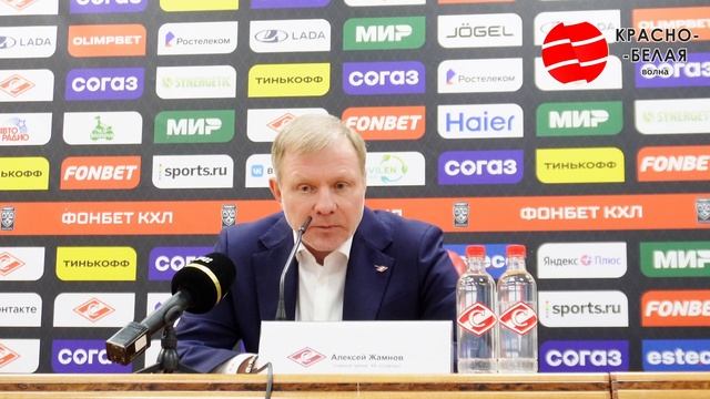Алексей Жамнов после победной серии «Спартак» - «Северсталь». 8 марта 2024 года.