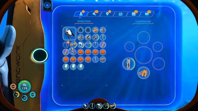 Теперь у нас появился мореход! | Серия #2 | subnautica BZ | SENYA PLAY