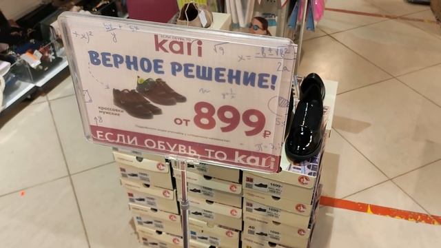 МАГАЗИН КАРИ . НОВИНКИ В СУМКАХ.Огромные СКИДКИ НА ОСЕННЮЮ ОБУВЬ.АВГУСТ 2020.