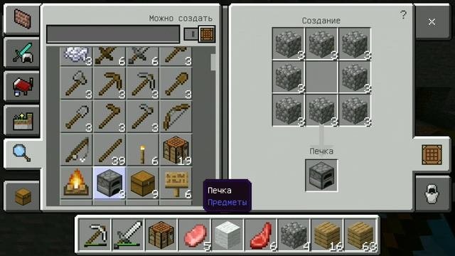 Выживание С Братом В Майнкрафте!!!*Без Креатива* Майнкрафт#1